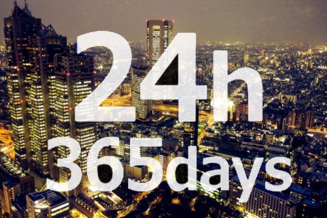 うぇbプラス宮崎|ホームページは24時間営業